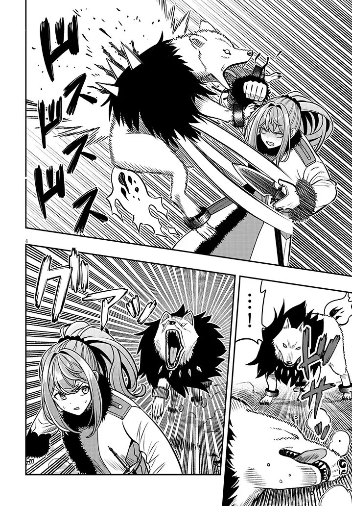 怠惰な悪辱貴族に転生した俺、シナリオをぶっ壊したら規格外の魔力で最凶になった 第21話 - 4