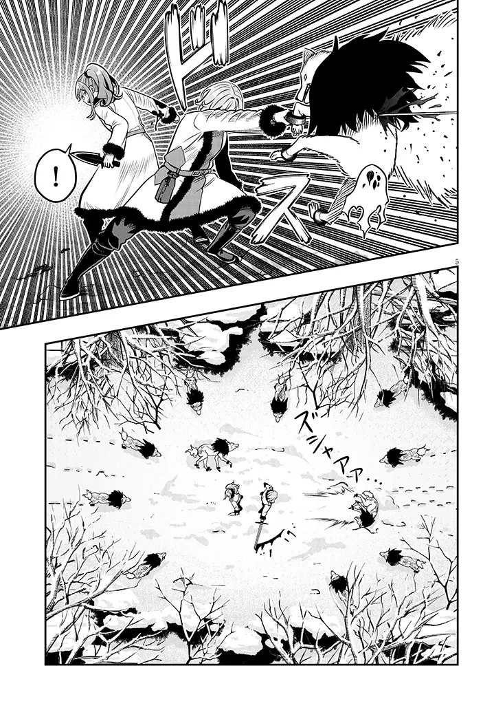 怠惰な悪辱貴族に転生した俺、シナリオをぶっ壊したら規格外の魔力で最凶になった 第21話 - 5