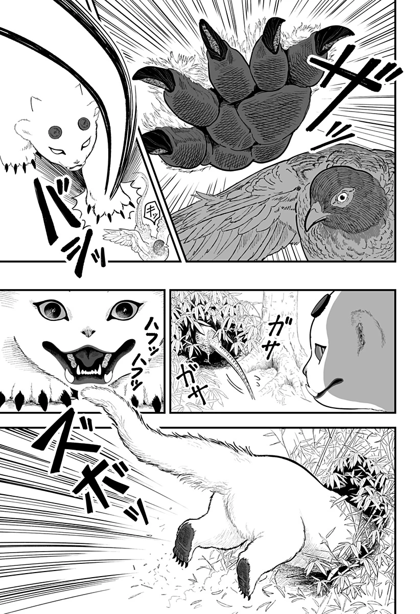 神ヨムふたり 第3話 - 7