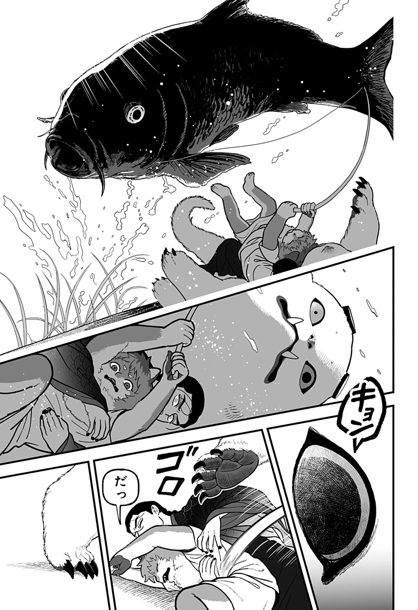 神ヨムふたり 第3話 - 23