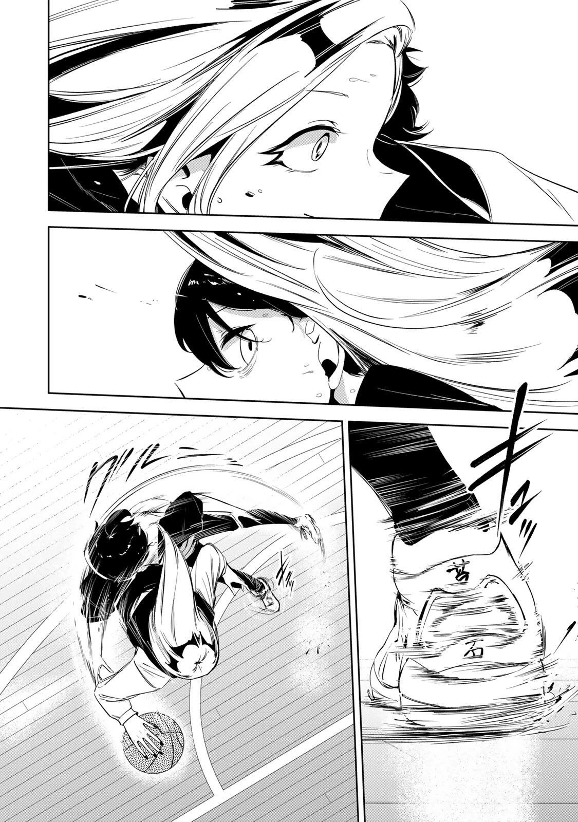 ハナバス　苔石花江のバスケ論 第55話 - 2