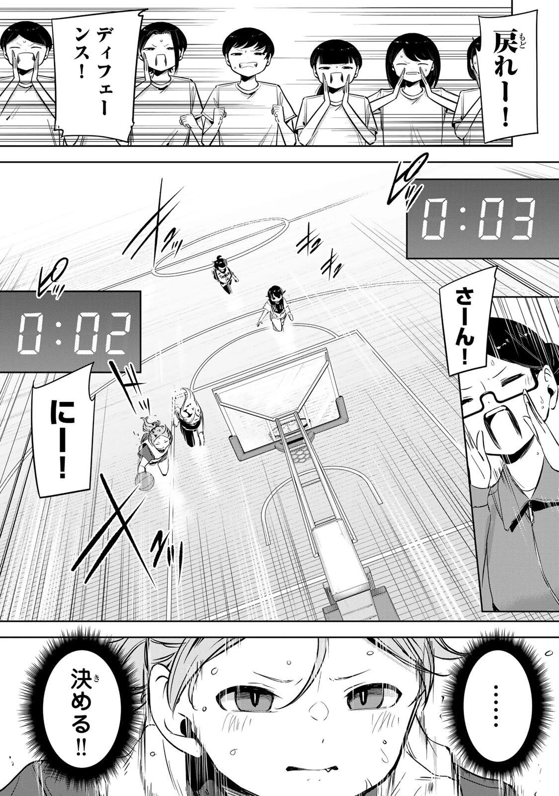 ハナバス　苔石花江のバスケ論 第55話 - 9