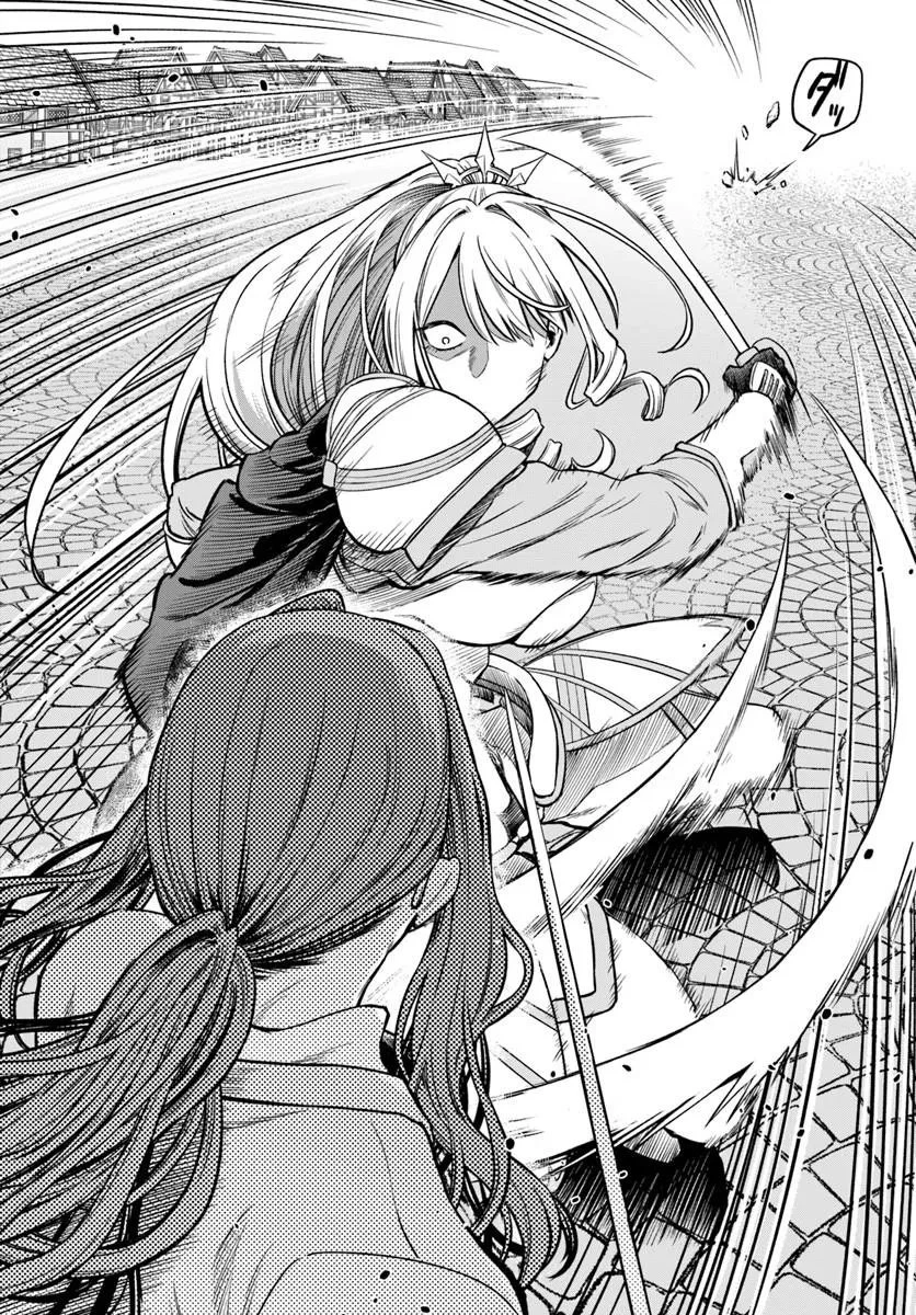 RTA走者はゲーム世界から帰れない 第28話 - 10