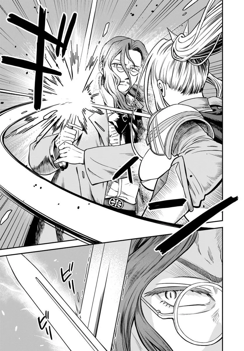 RTA走者はゲーム世界から帰れない 第28話 - 11