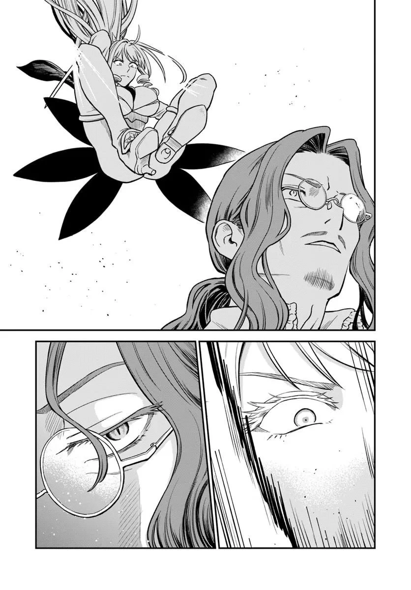 RTA走者はゲーム世界から帰れない 第28話 - 15