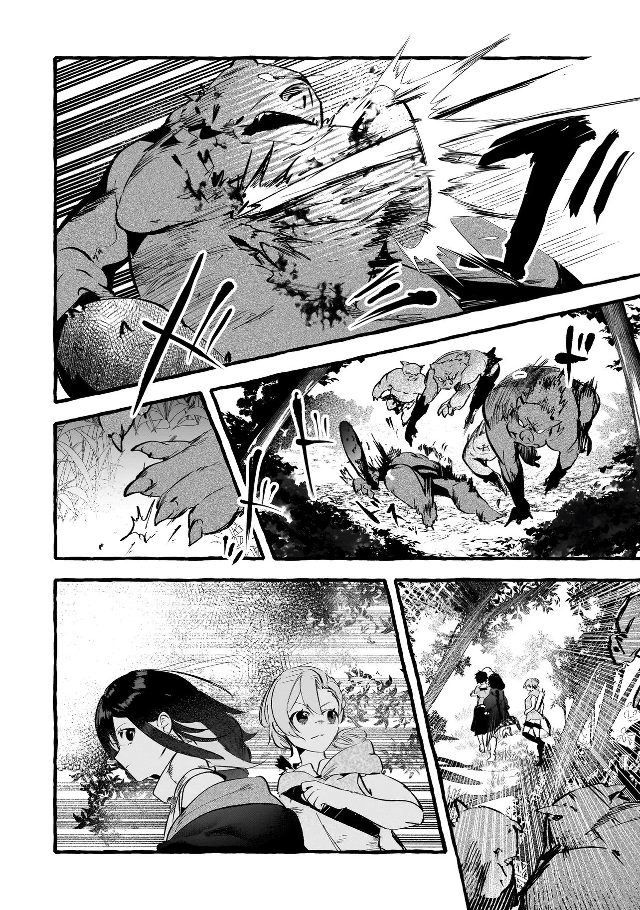 新米魔女の異世界お気楽旅 ～異世界に落ちた元アラフォー社畜は魔女の弟子を名乗り第二の人生を謳歌する～ 第4話 - 18