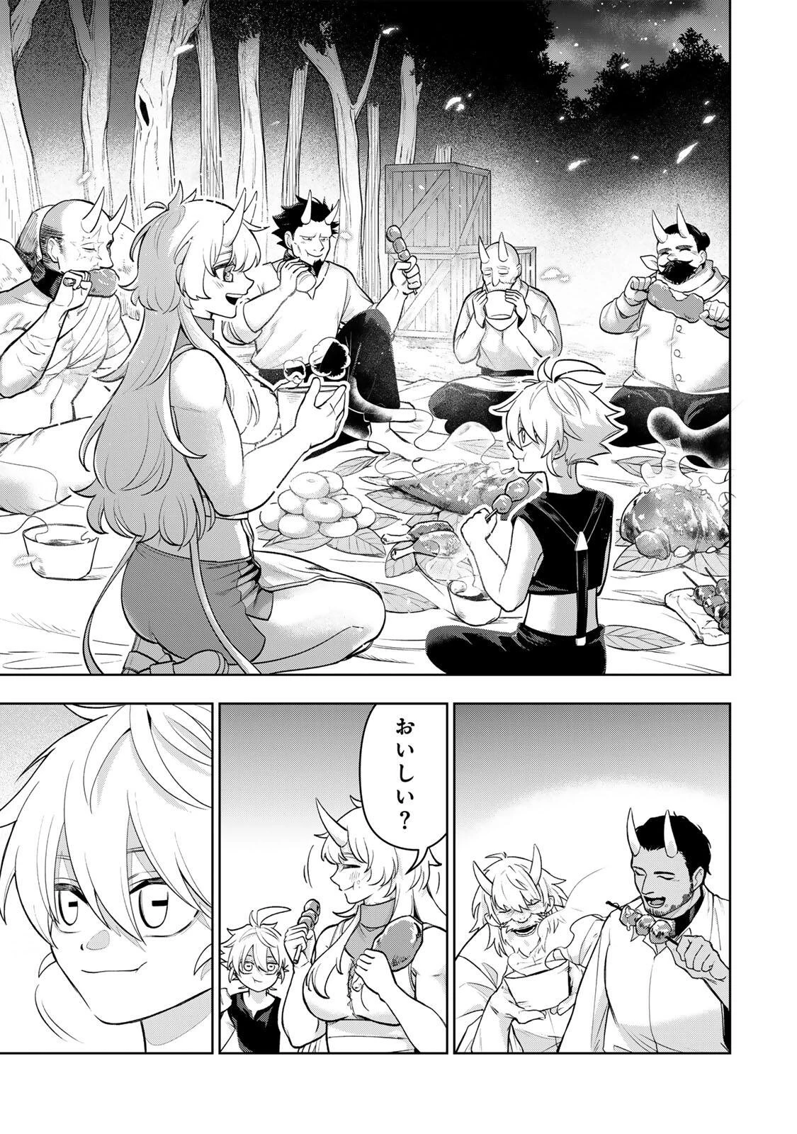 ロブレイブ 第3話 - 15