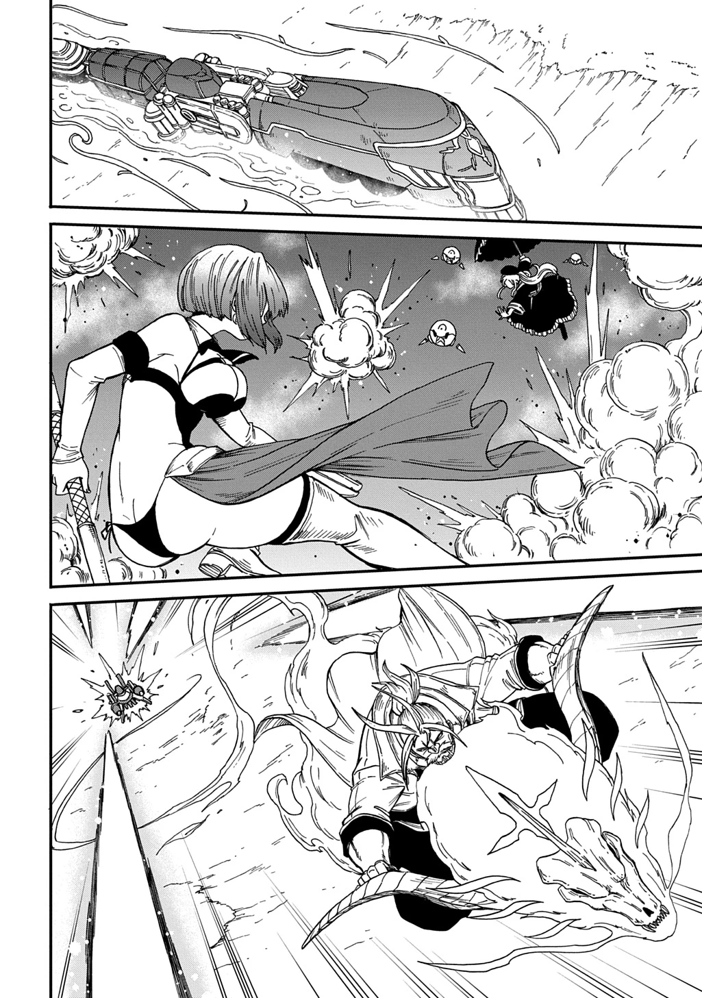 送り屋ヴァナルガンド 第18話 - 24