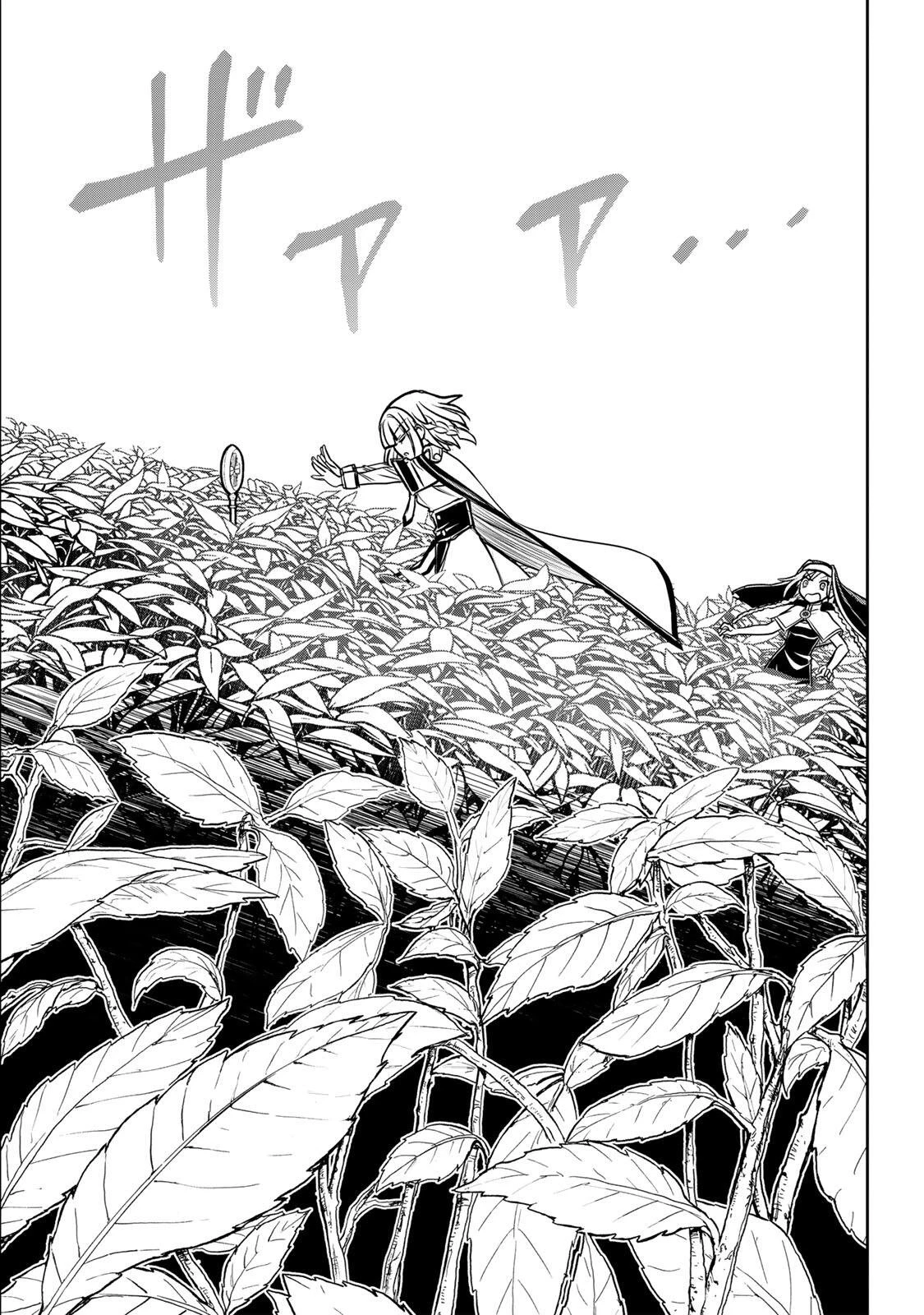 念願の悪役令嬢（ラスボス）の身体を手に入れたぞ！ 第88話 - 15