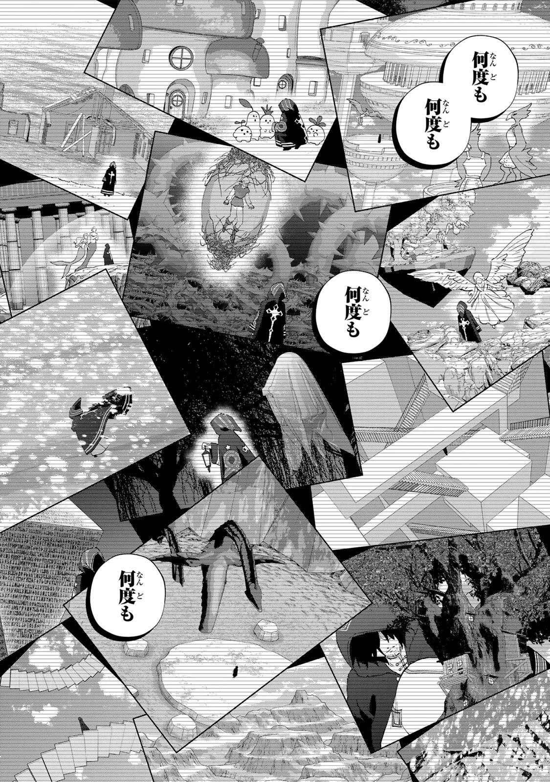 Aランクパーティを離脱した俺は、元教え子たちと迷宮深部を目指す。 第159話 - 6