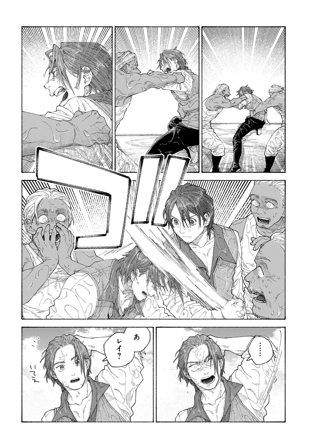 ロメリア戦記～魔王を倒した後も人類やばそうだから軍隊組織した～ 第28話 - 6