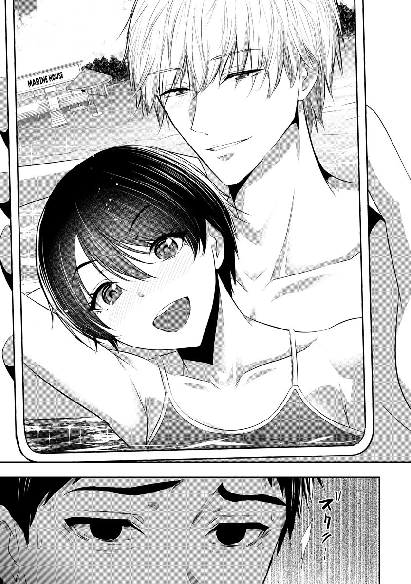 オサナナジミとカノジョと 第23話 - 13