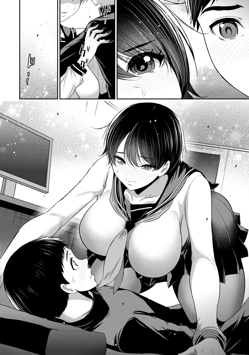 オサナナジミとカノジョと 第23話 - 18