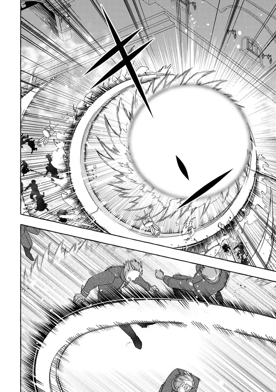 わたしの創った千年王国 天才魔導師の自由気ままな転生無双譚 第7話 - 12