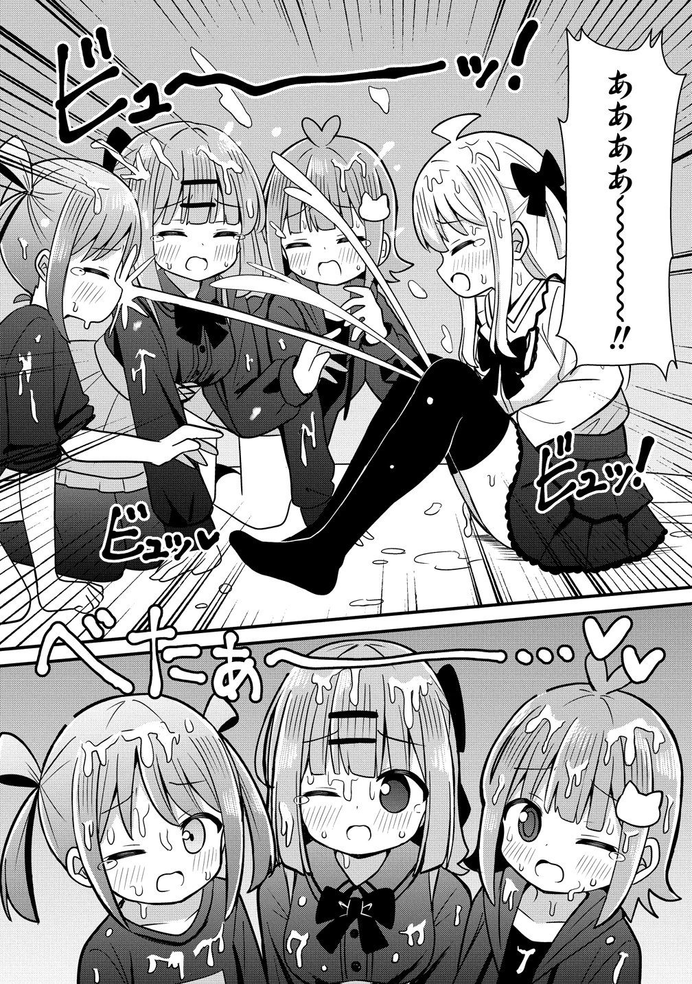 御子神かれんの隠しごと 第10話 - 16