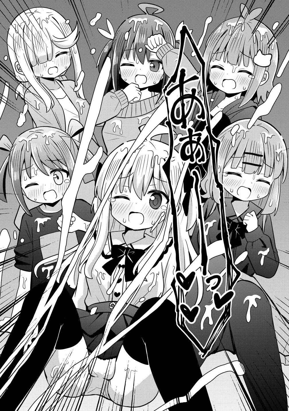 御子神かれんの隠しごと 第10話 - 21