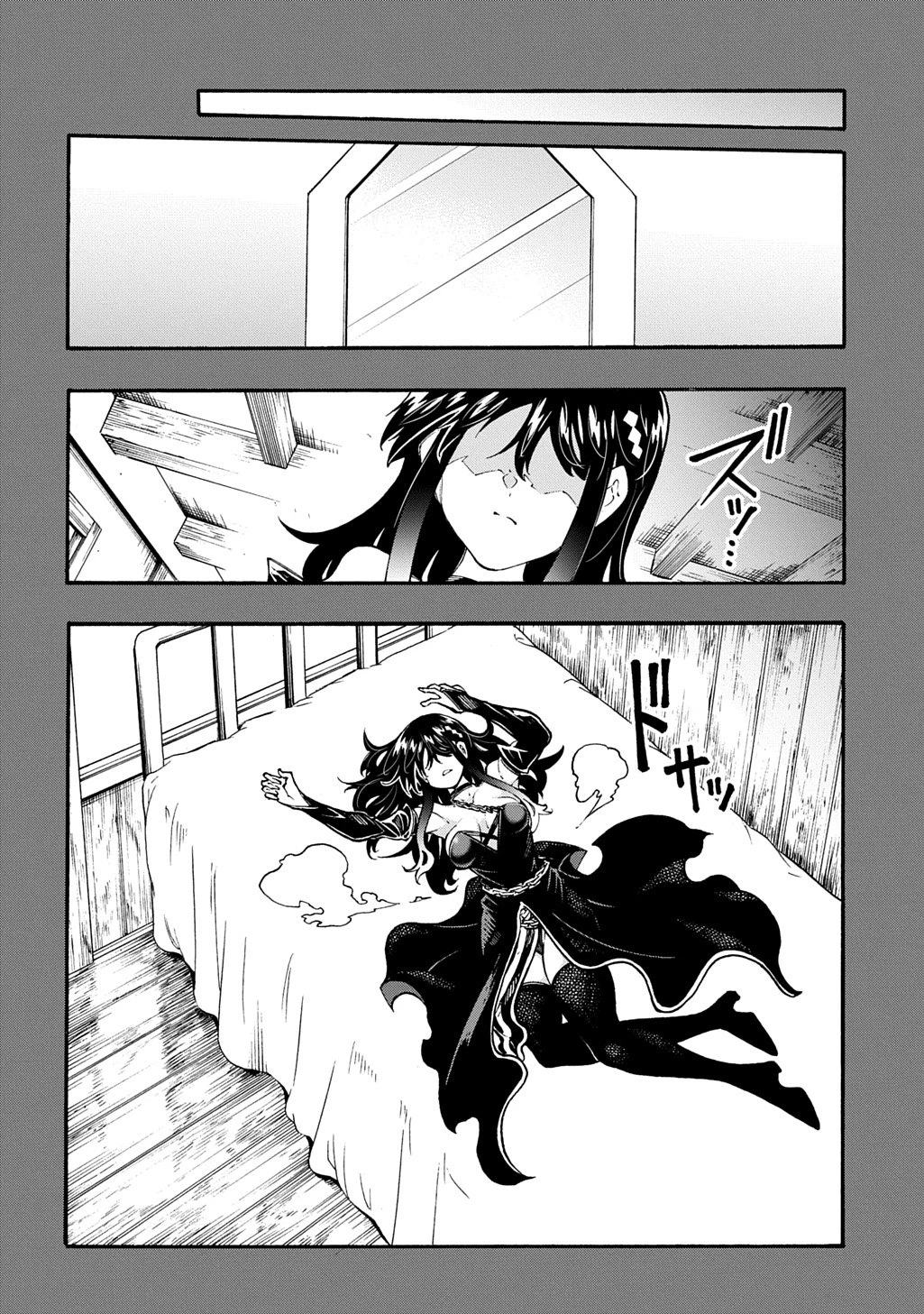 めっちゃ召喚された件 THE COMIC 第55話 - 8