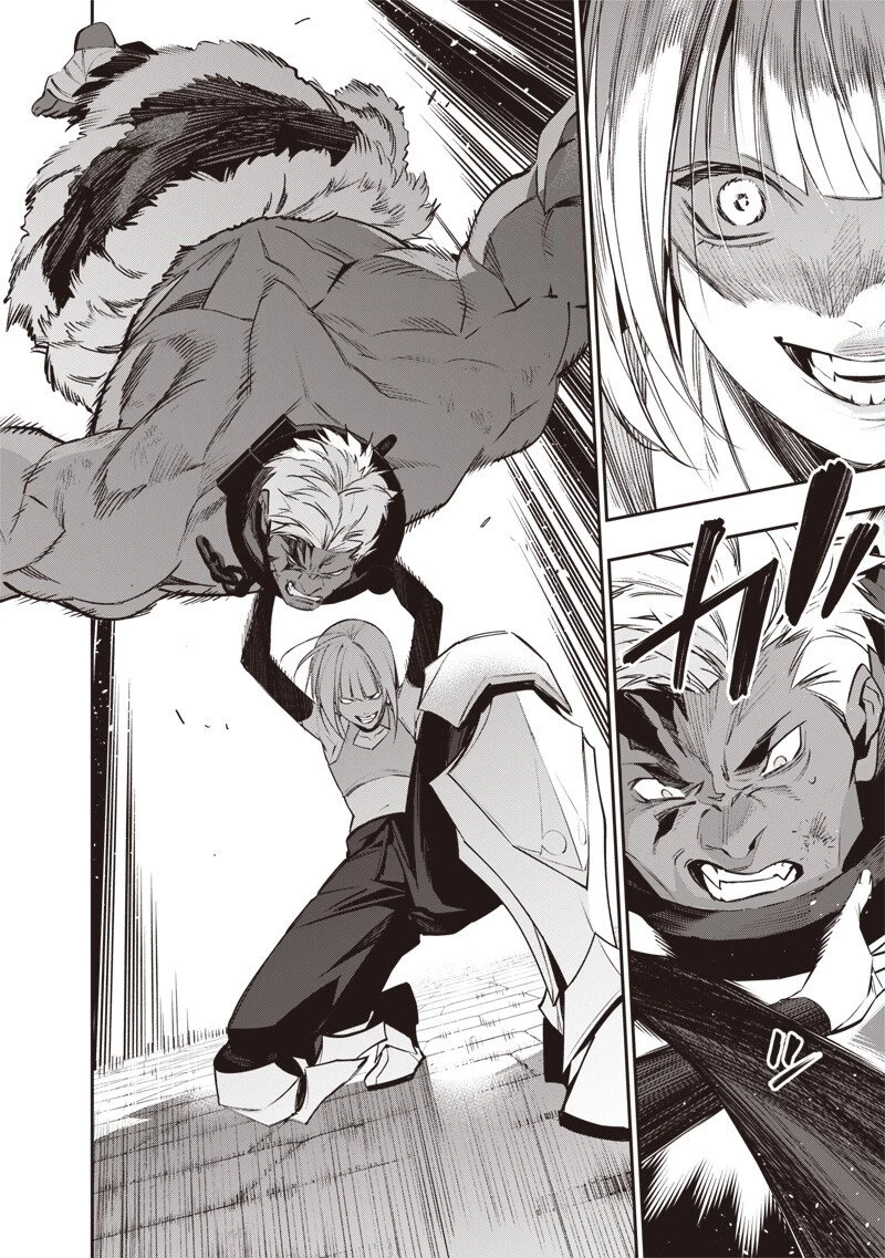 転生格ゲーマー オジでも勝てる異世界攻略 第18話 - 8