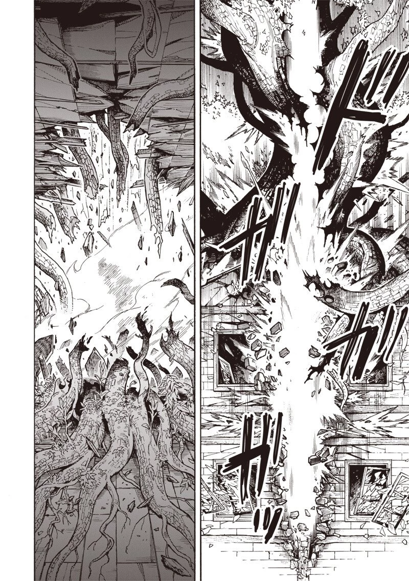 勇者遺族 第10話 - 6