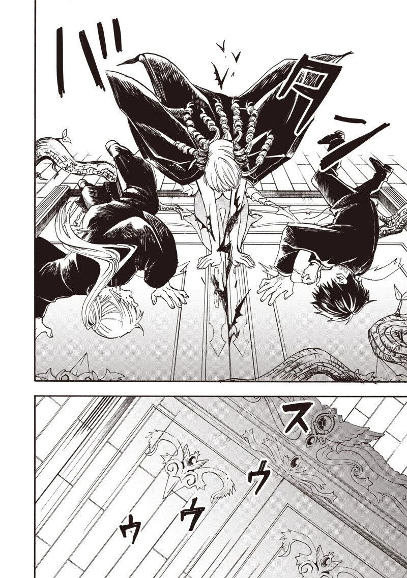 勇者遺族 第10話 - 16