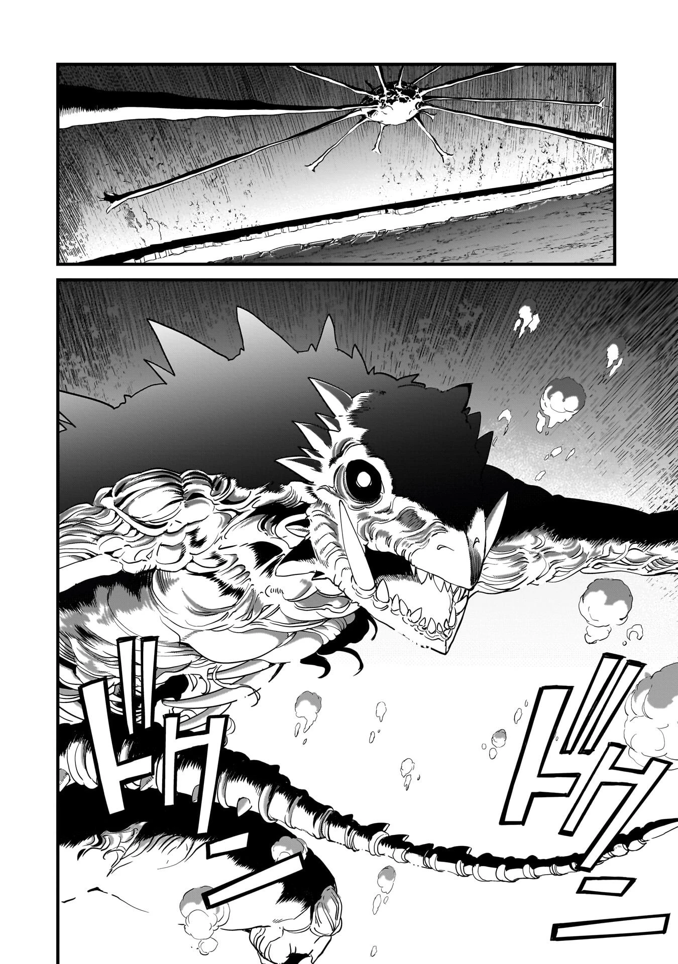 異世界召喚おじさんの銃無双ライフ 〜サバゲー好きサラリーマンは会社終わりに異世界へ直帰する〜 第76話 - 8