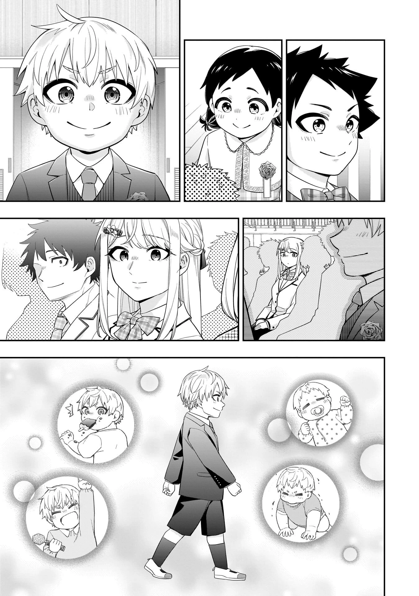 氷の姫は小さな陽だまりでとかされたい 第37話 - 5