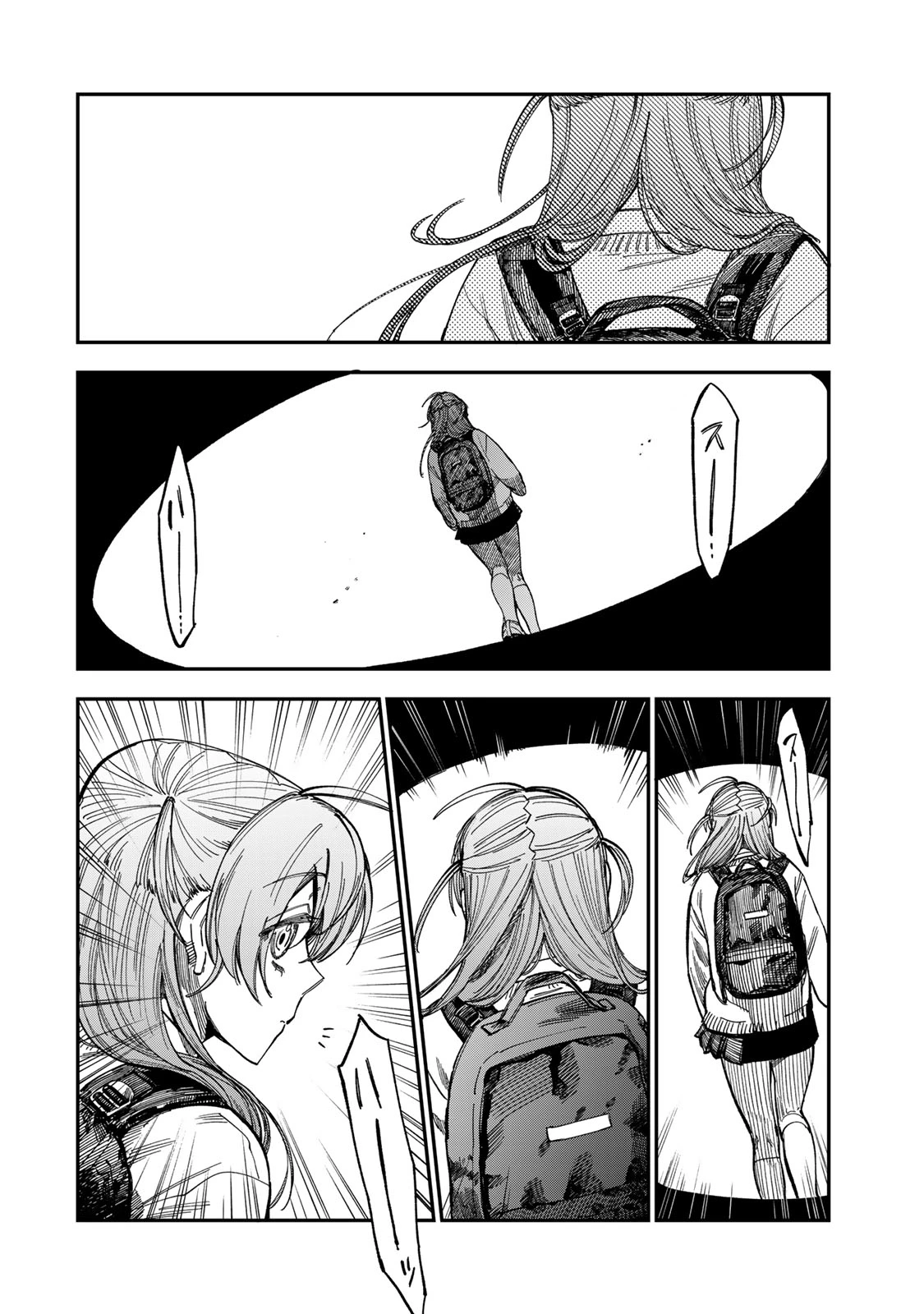 罪と罰のスピカ 第50話 - 6