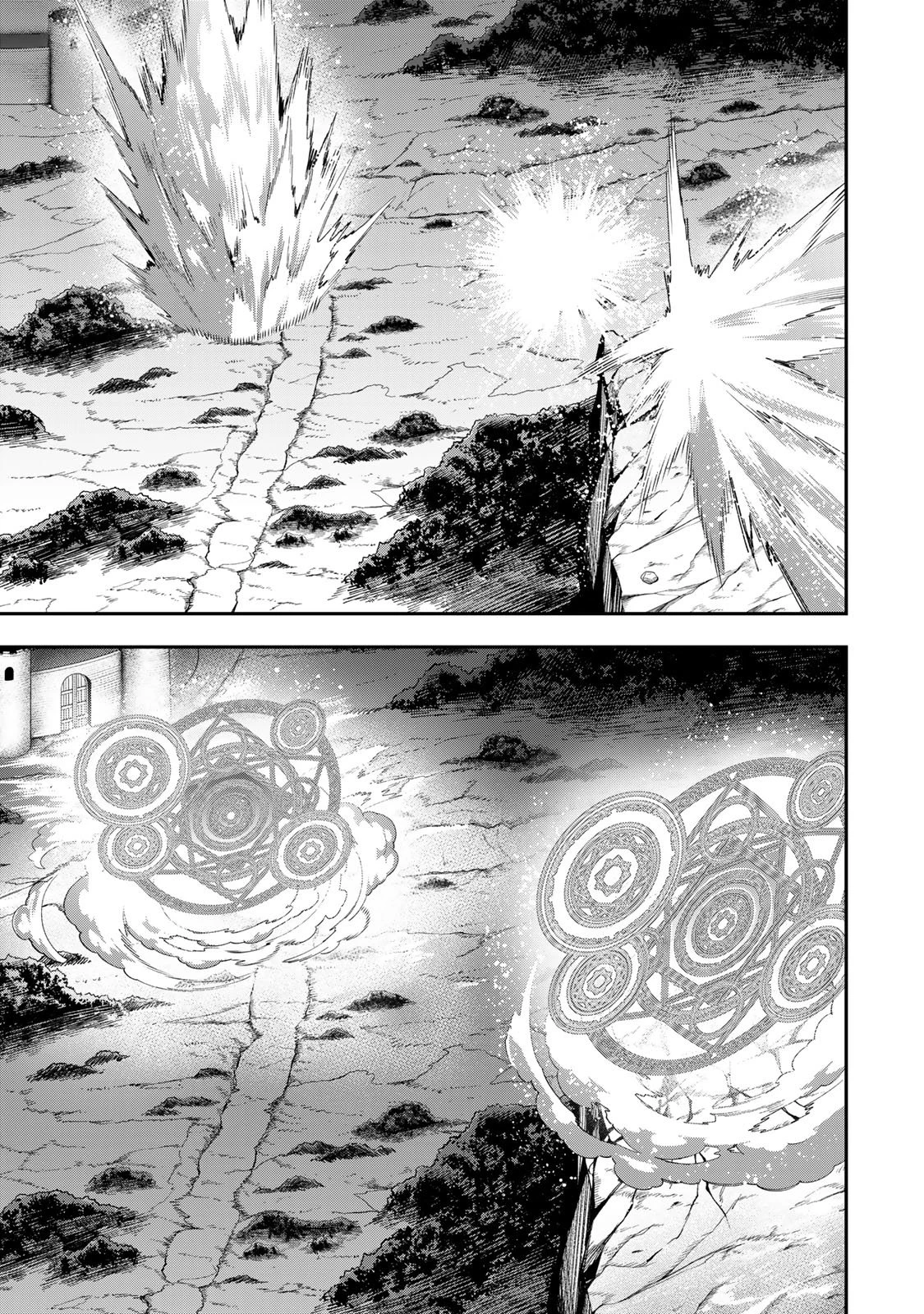 最強出戻り中年冒険者は、今さら命なんてかけたくない 第6話 - 19