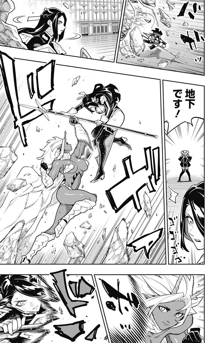 魔都精兵のスレイブ 第177話 - 11