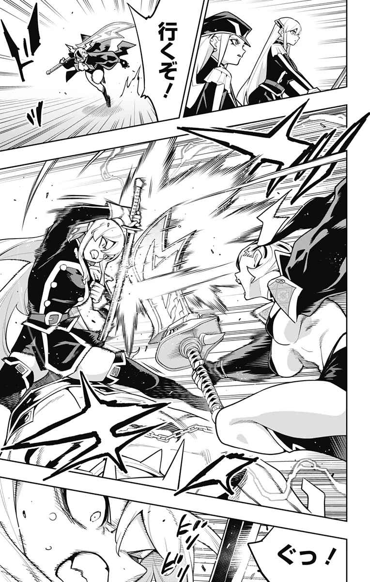 魔都精兵のスレイブ 第176話 - 3