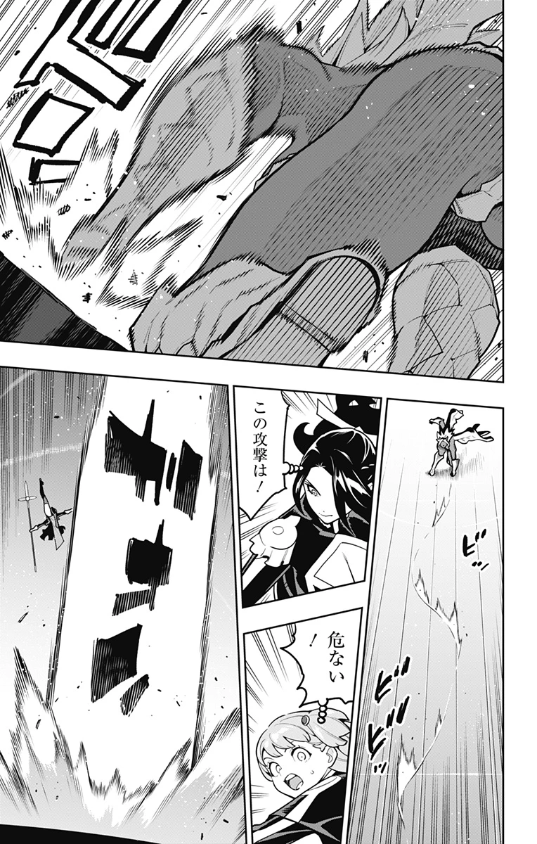 魔都精兵のスレイブ 第176話 - 11