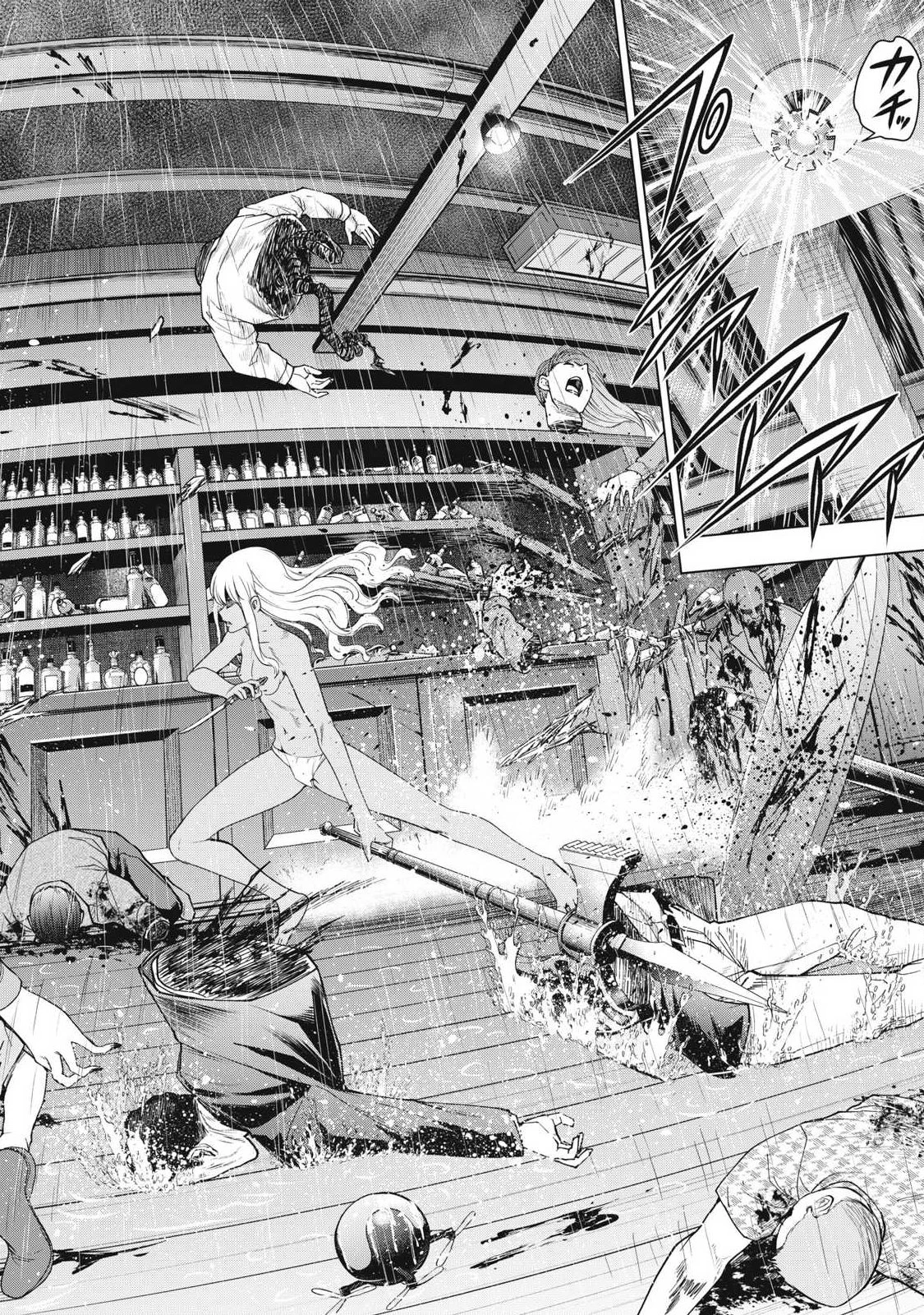 サタノファニ 第325話 - 14