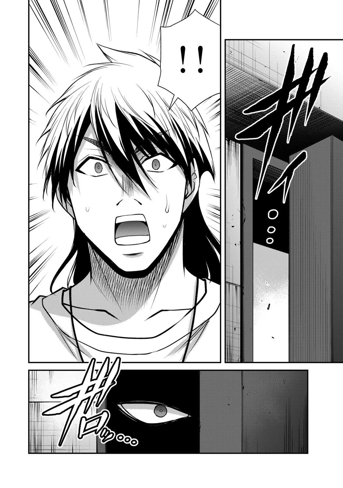 ギルティサークル 第227話 - 4