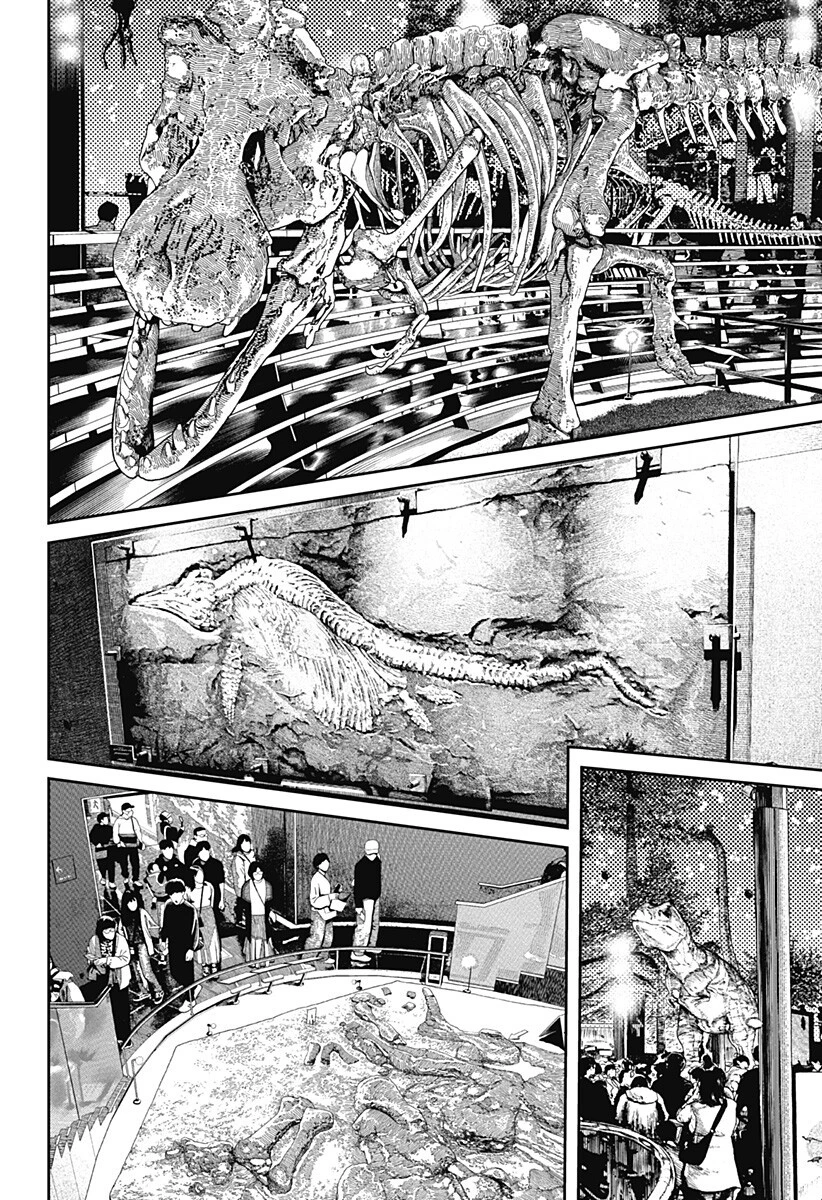 ダンダダン 第230話 - 2