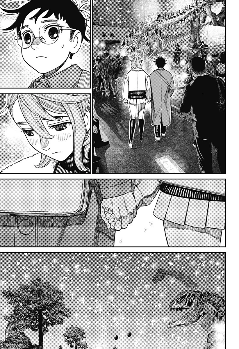 ダンダダン 第230話 - 11