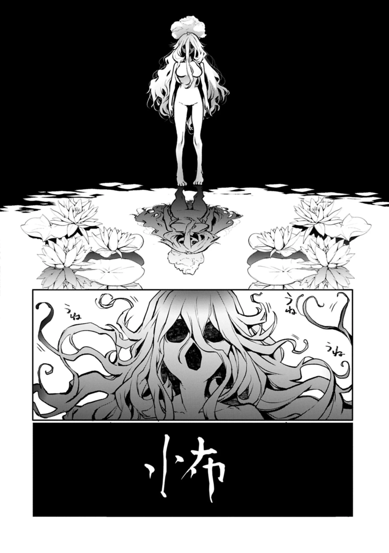 魔物(マンドラゴラ)ってバレたら討伐ですか? ～花の魔女のほほえみは勘違いの種を蒔く～ 第1話 - 36
