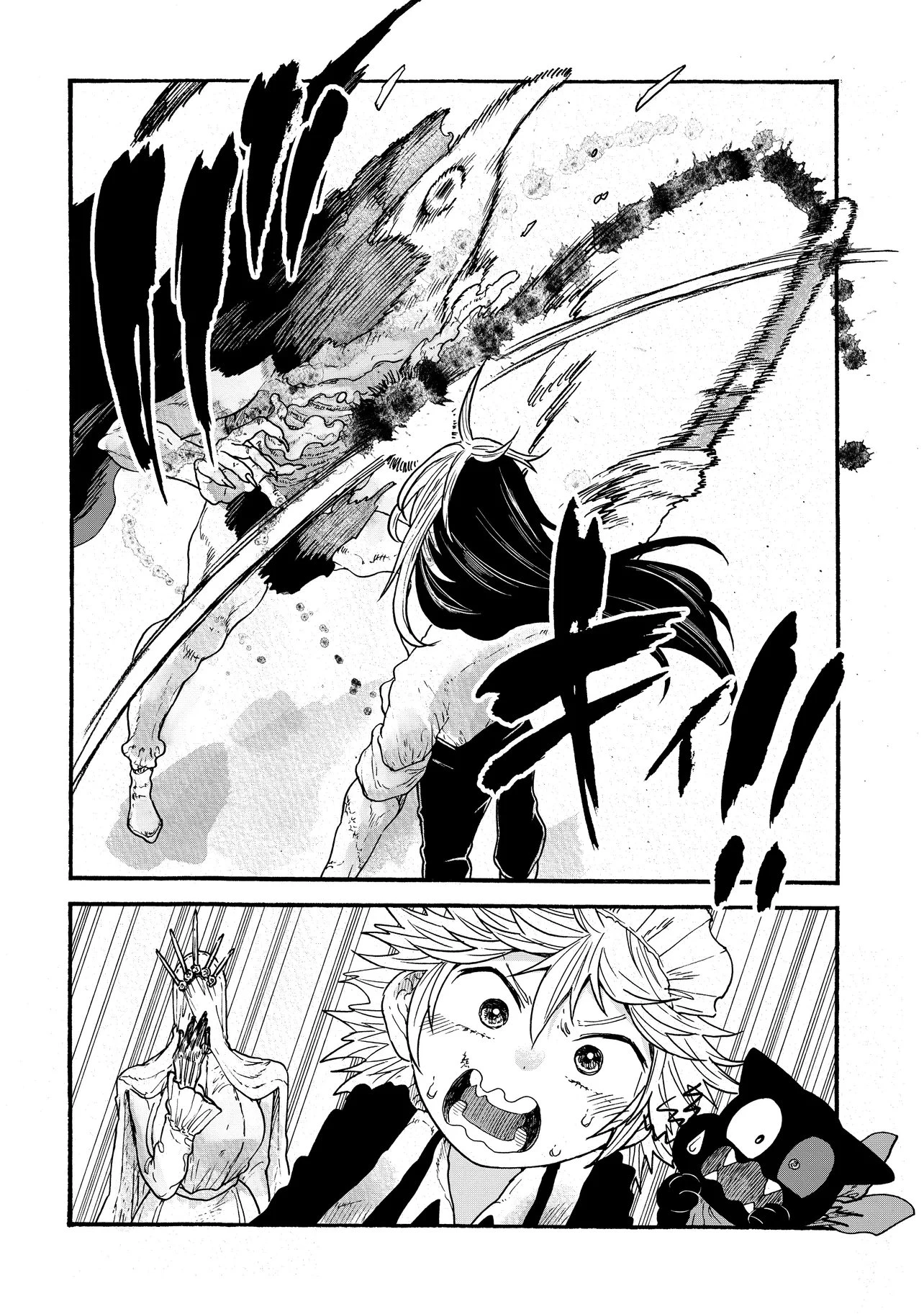 レゾンデートル骨董店にようこそ 第11話 - 20