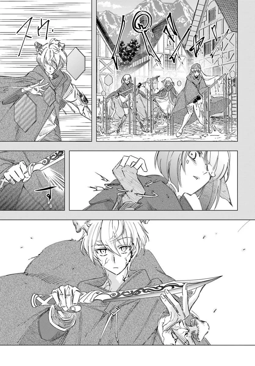 辺境の錬金術師　～今更予算ゼロの職場に戻るとかもう無理～ 第44話 - 19