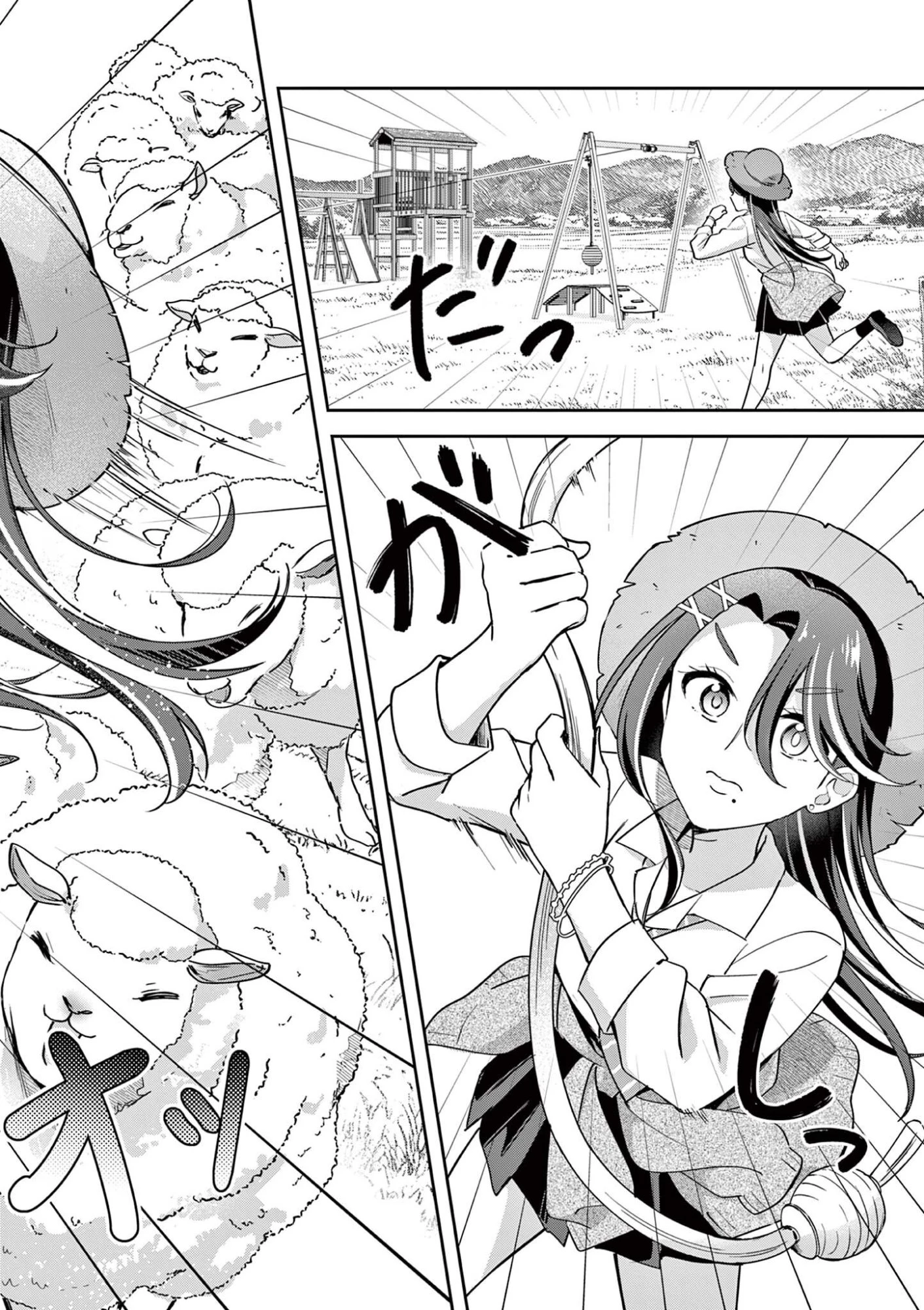 きょうもバレずに過ごせた！ 第7話 - 14