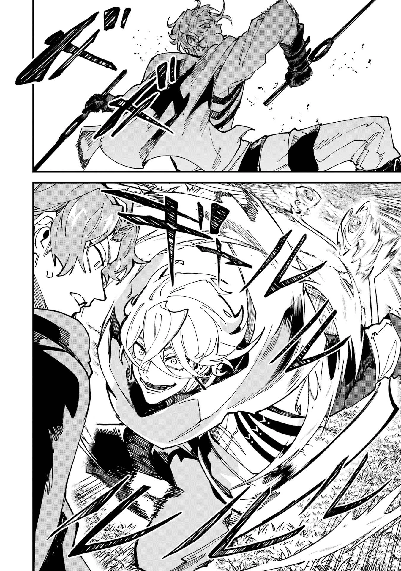 異世界転移したのでチートを生かして魔法剣士やることにする 第47話 - 2