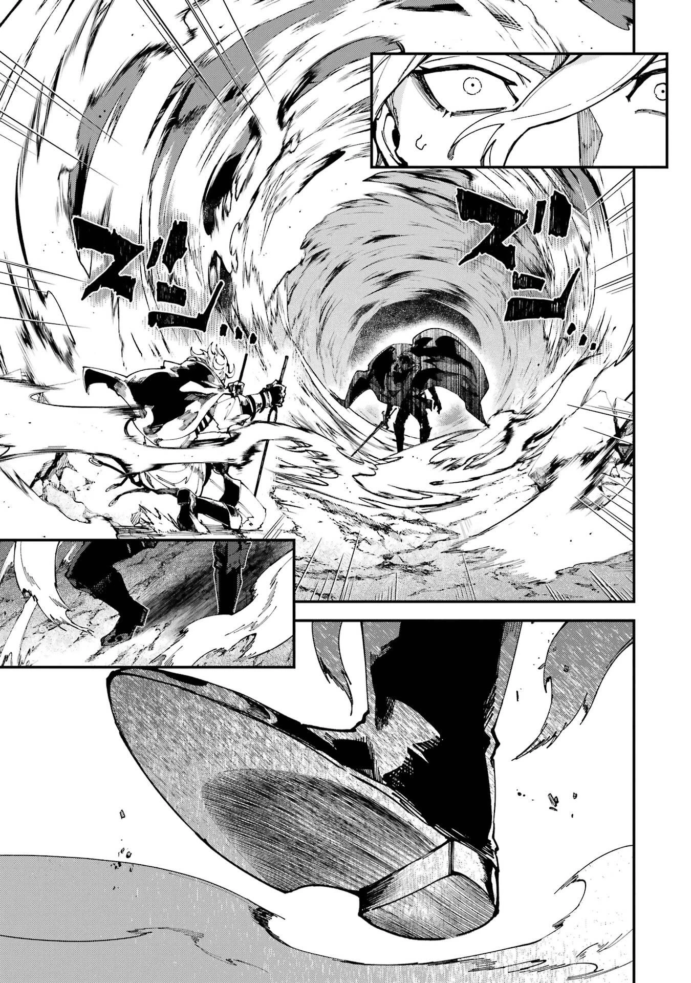 異世界転移したのでチートを生かして魔法剣士やることにする 第47話 - 19