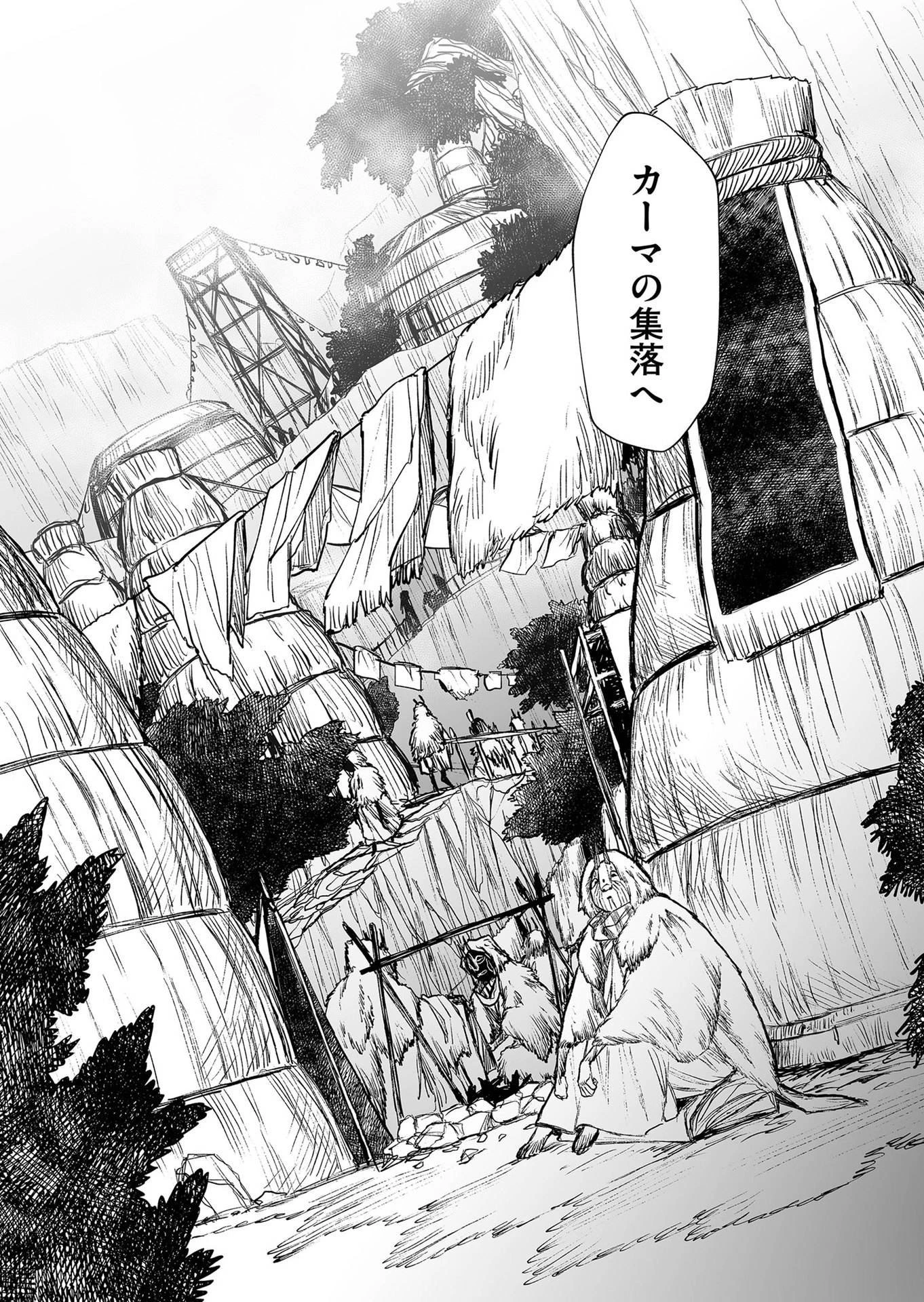 ハカナキ楽園 第36話 - 1