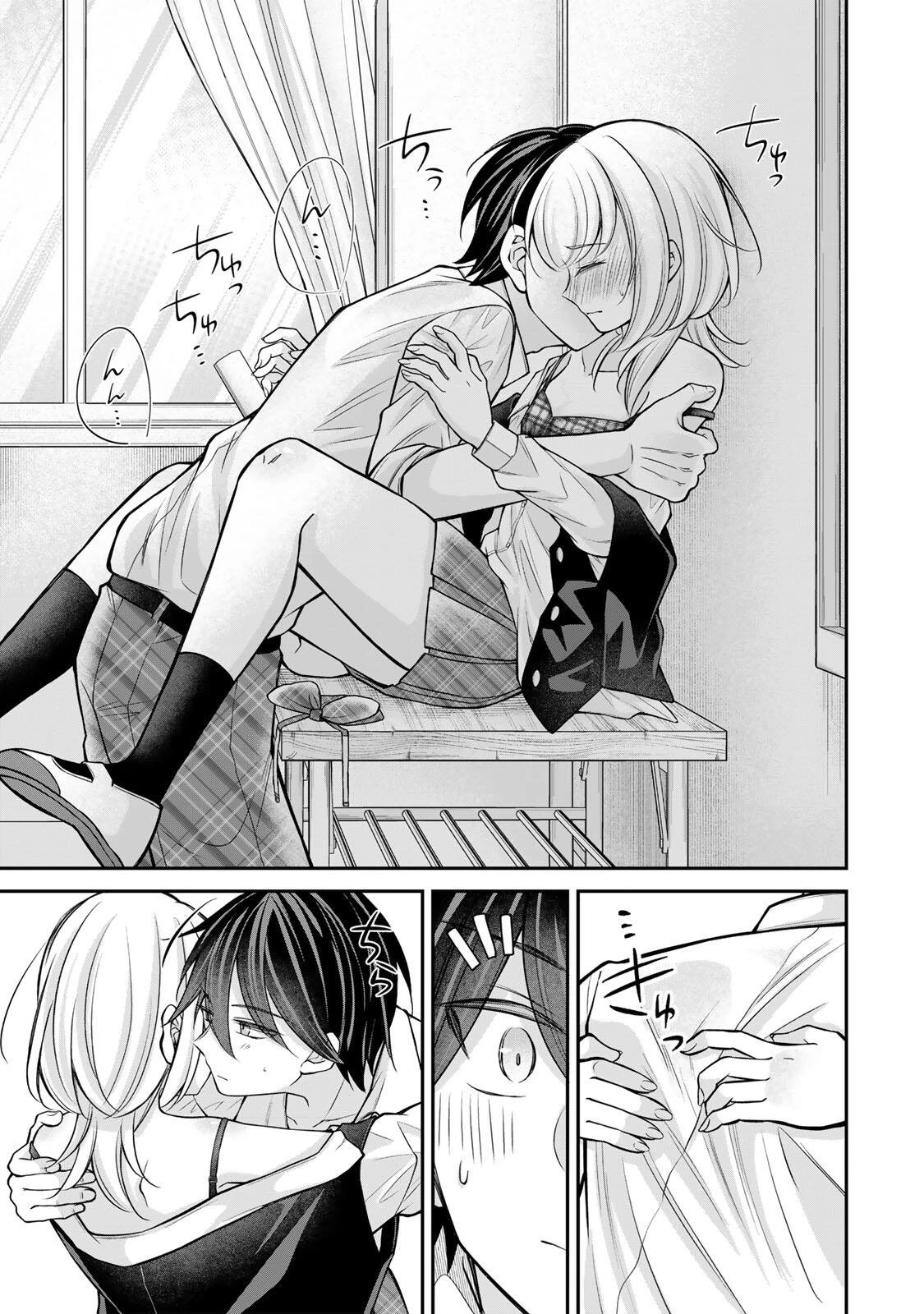 ナマイキ旭ちゃんをわからせたい 第25話 - 13