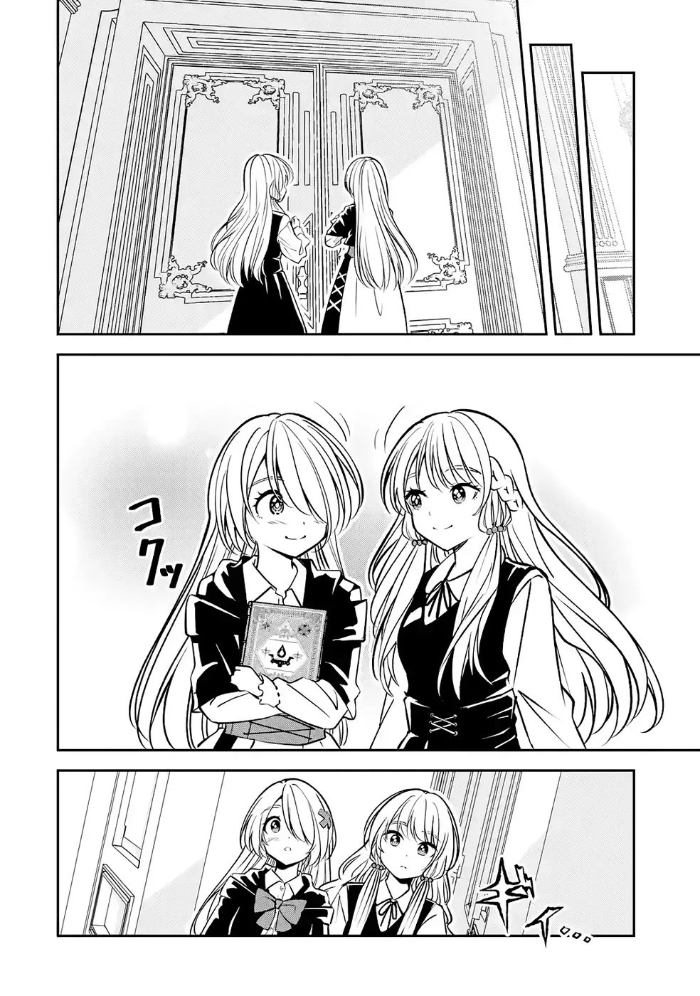 引きこもり天才魔法書技師、魔法書経営始めます〜規格外の魔法書、実は魔法を超えて最強です〜 第5話 - 10