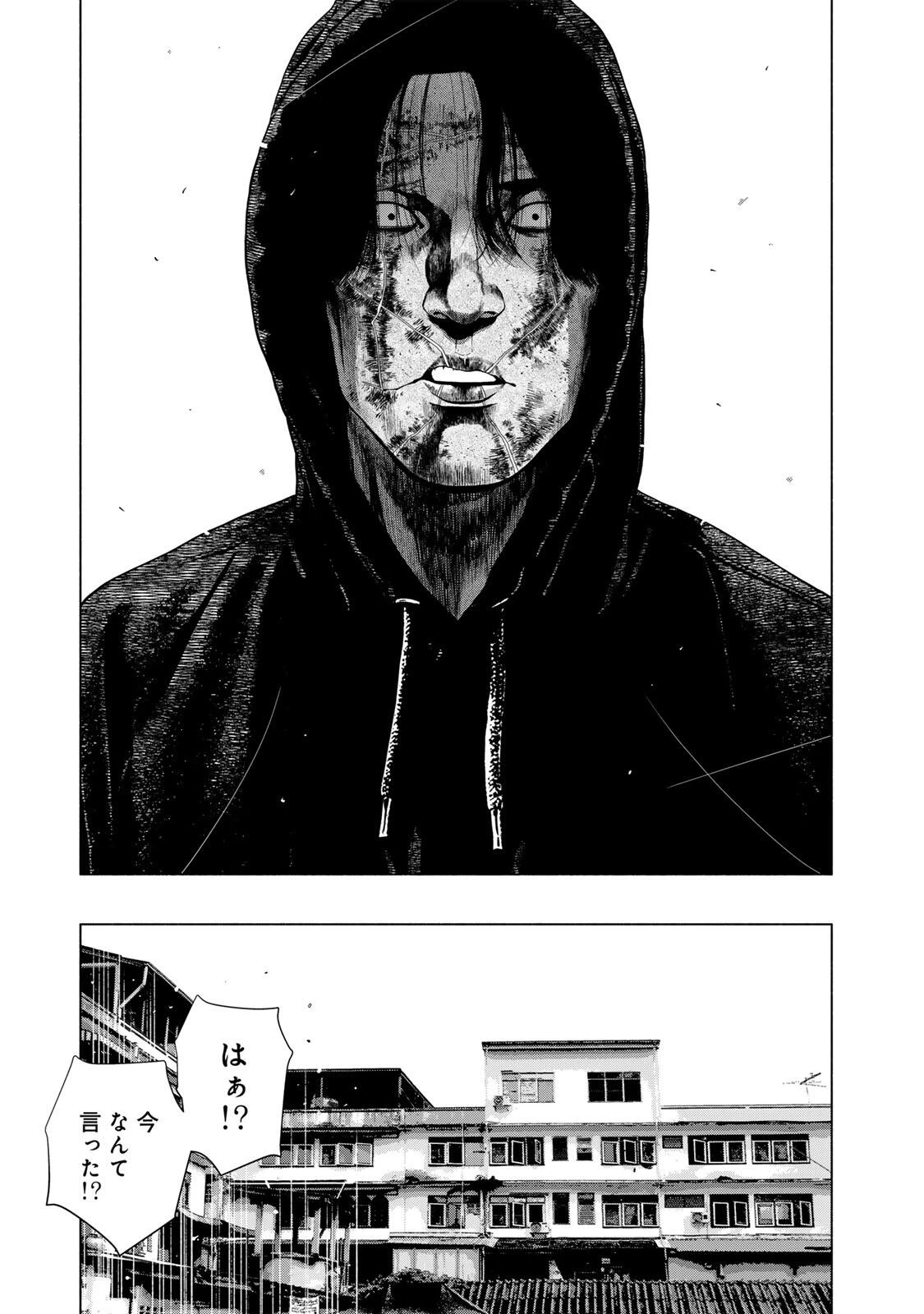 降り積もれ孤独な死よ 第83話 - 7