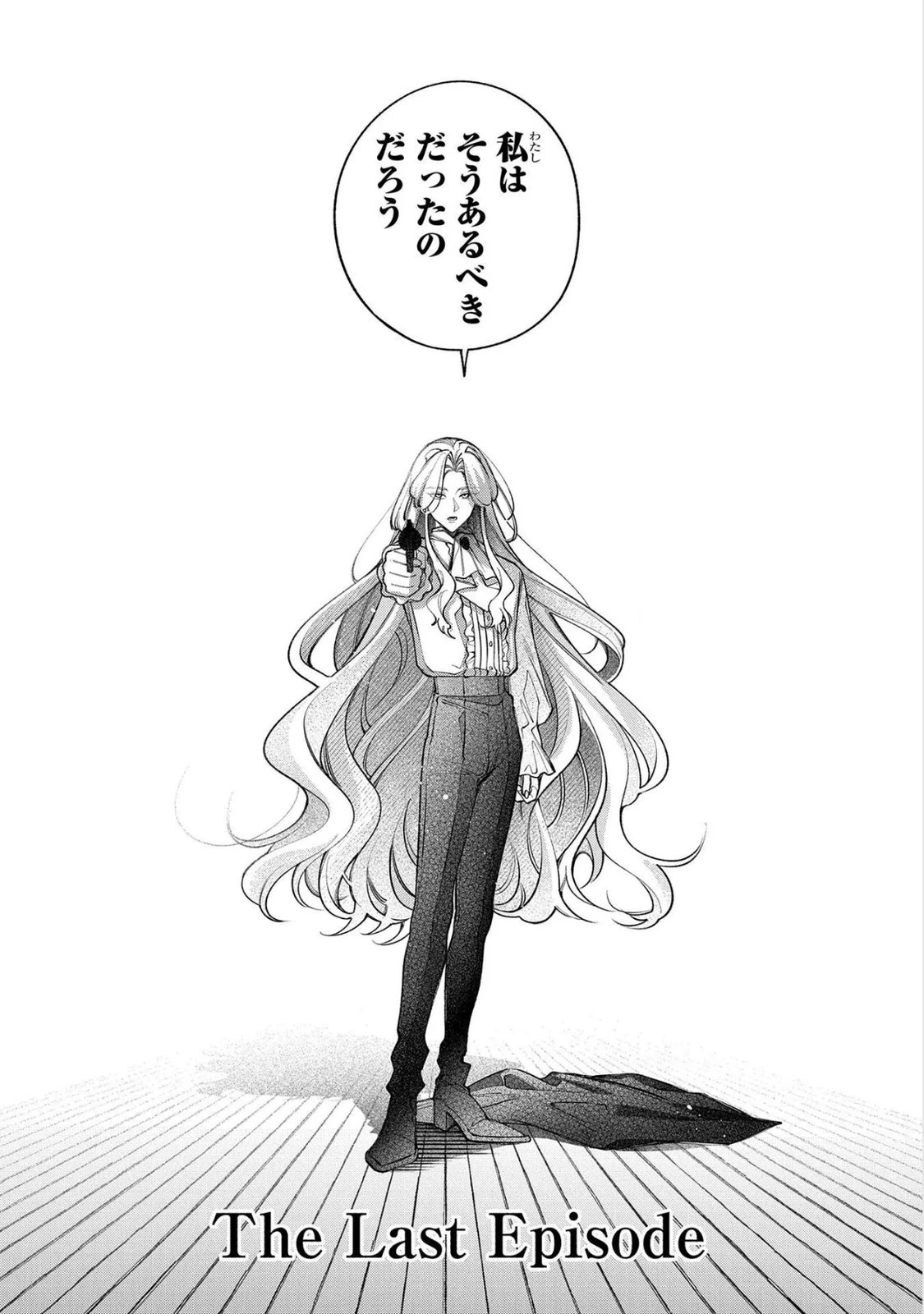 円環のラパン 第17話 - 2