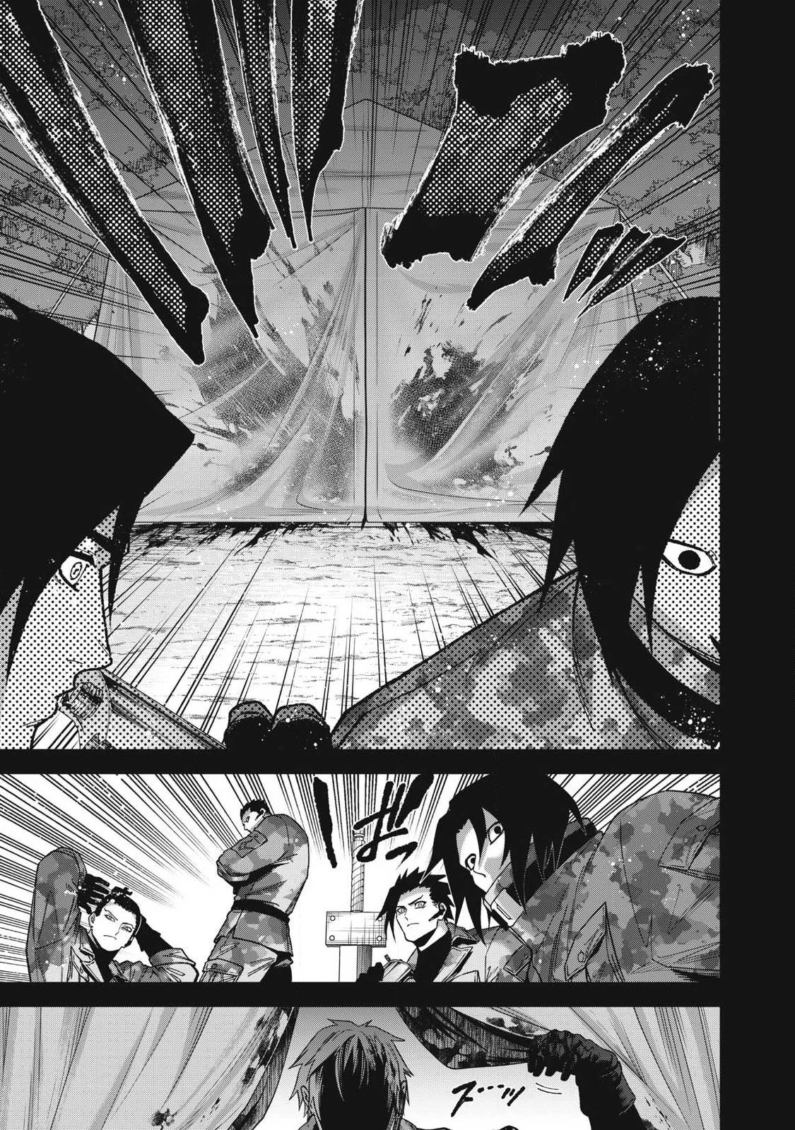 始末屋ソウジ 第46話 - 7