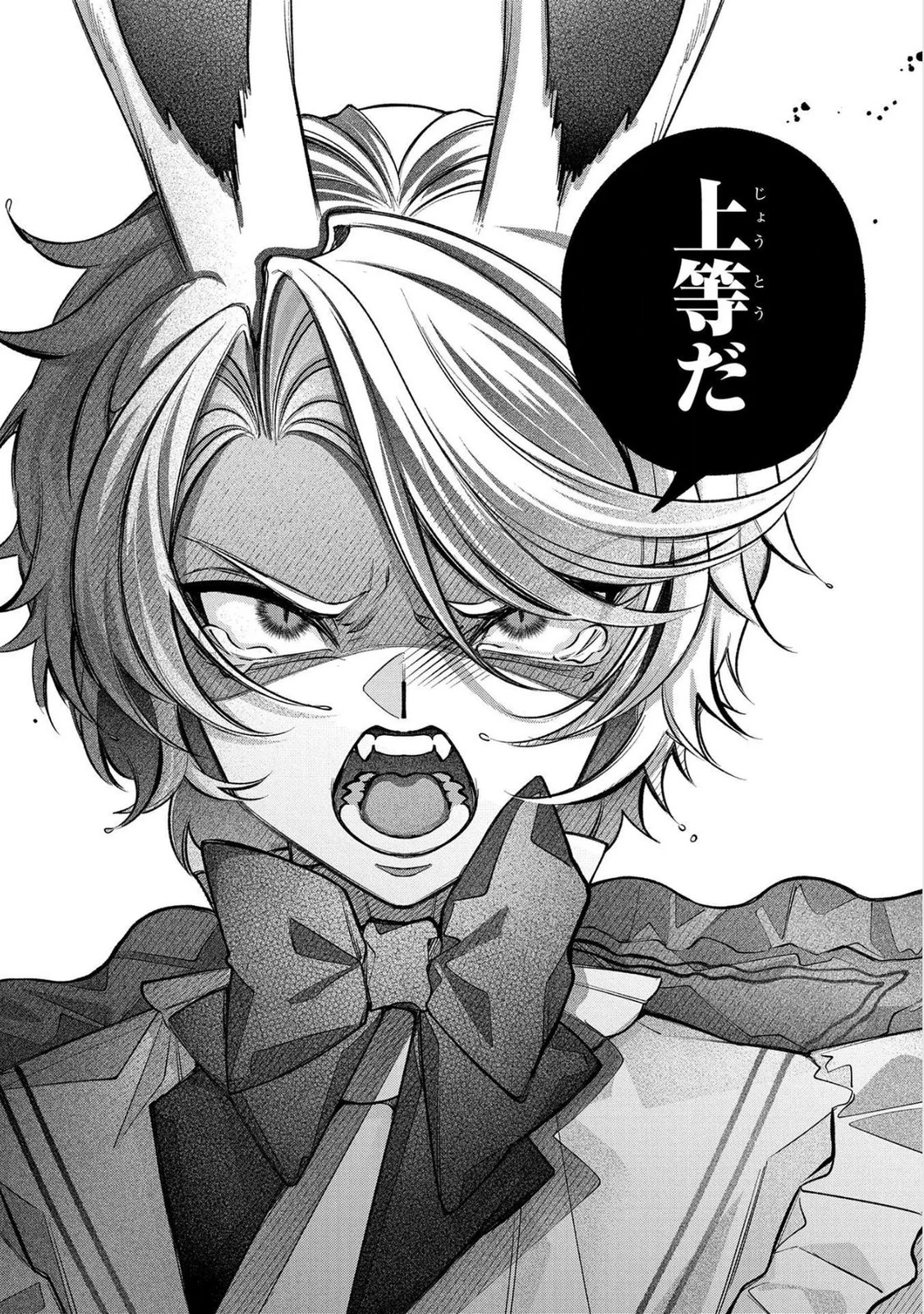 円環のラパン 第17話 - 22