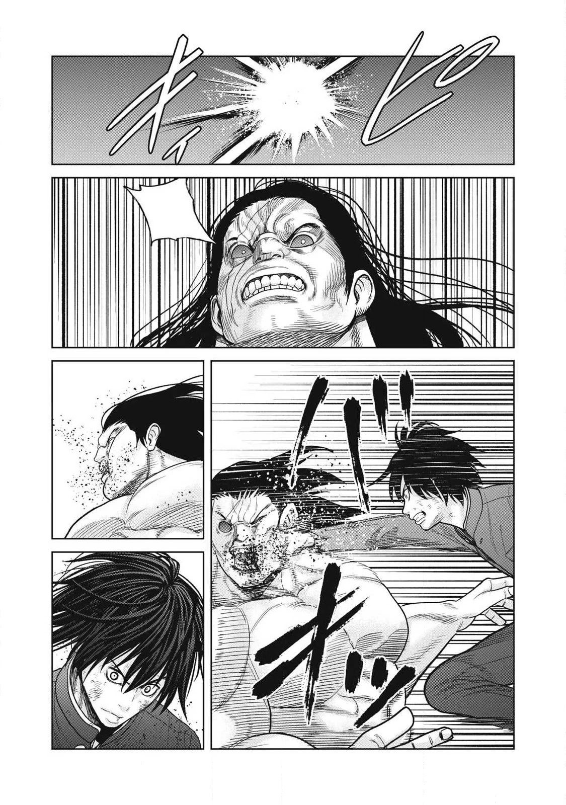 極悪転生 第32話 - 5