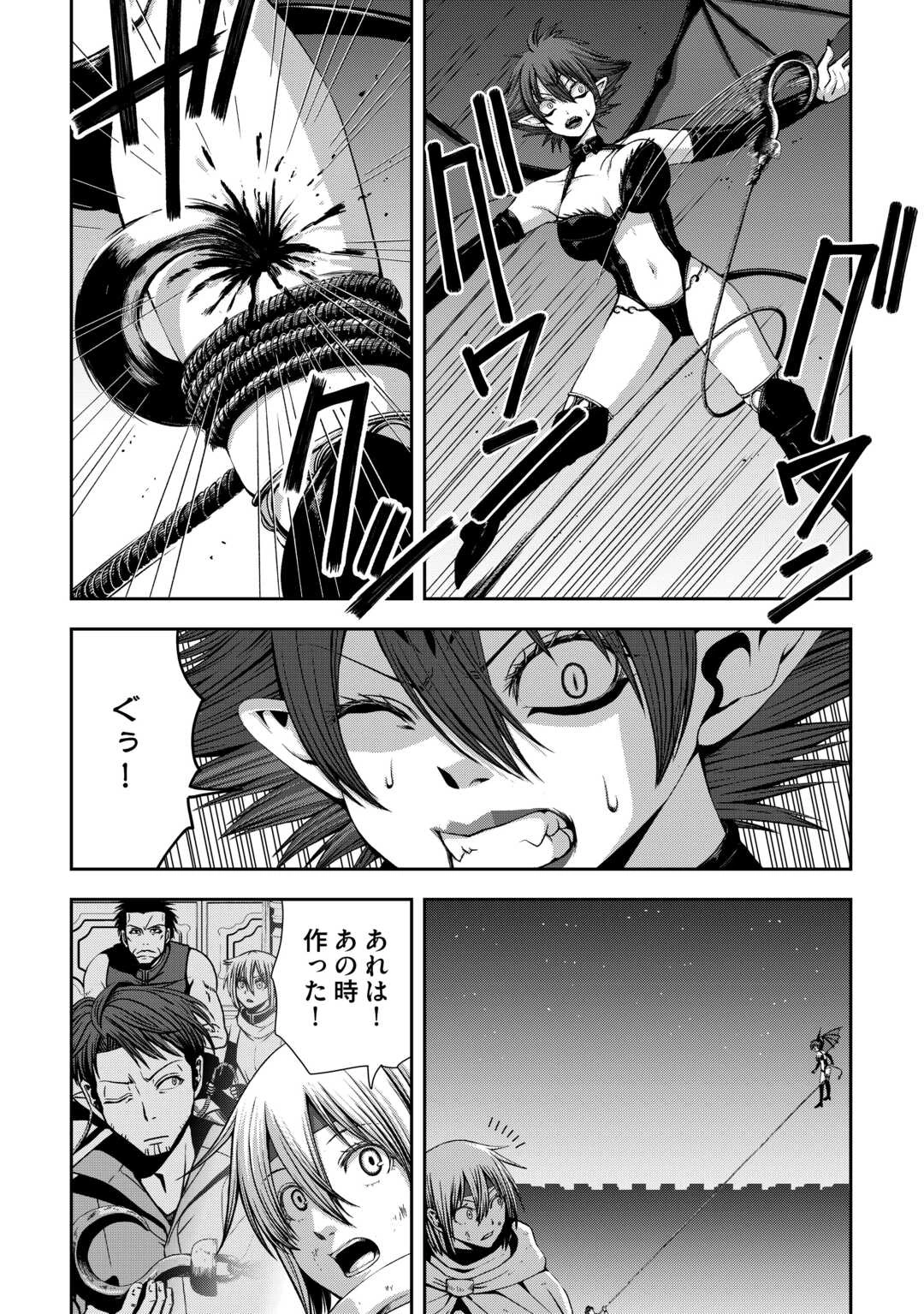 異世界二度目のおっさん、どう考えても高校生勇者より強い 第18話 - 22